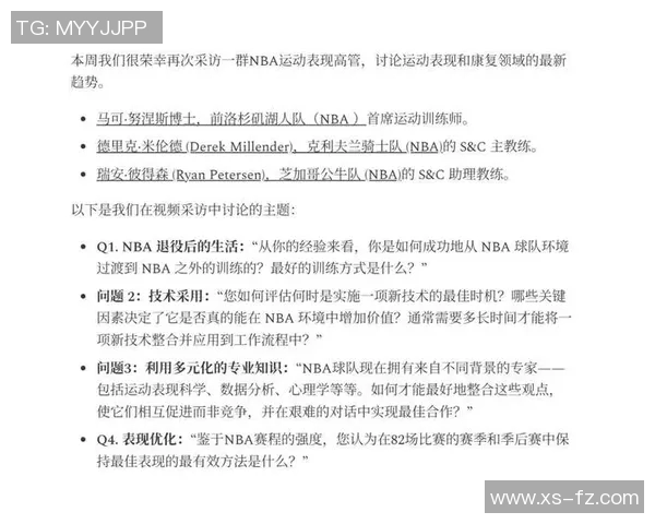 NBA赛季球员得分与助攻数据分析对比探讨