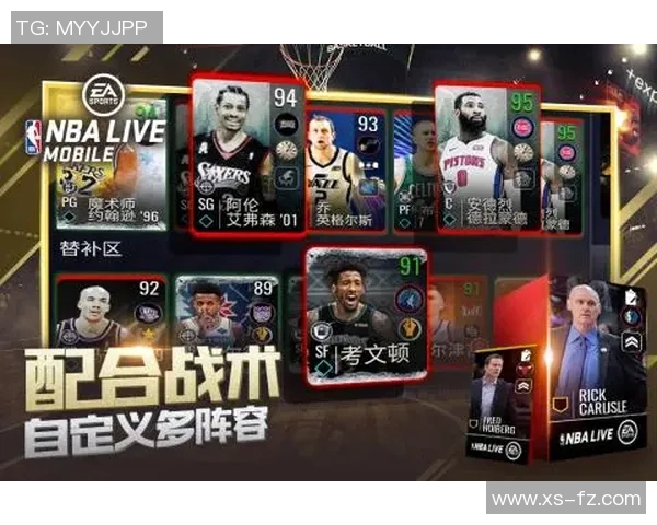 NBA球队教练战术风格如何深刻影响比赛进程与球队表现