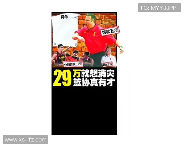 官方公告：篮网被罚+停赛！