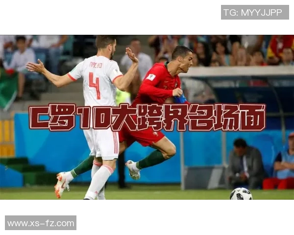 超级对决!C罗大战成看点之最 超级对决!C罗大战成看点之最