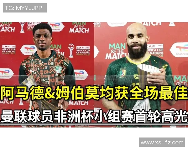 最新战报:曼联全场高光瞬间集锦